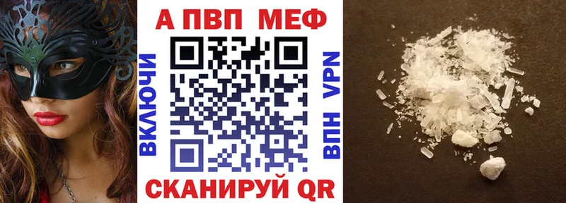 Виды наркоты Западная Двина Alpha-PVP  Меф мяу мяу  Бутират  Марихуана  ГАШИШ 