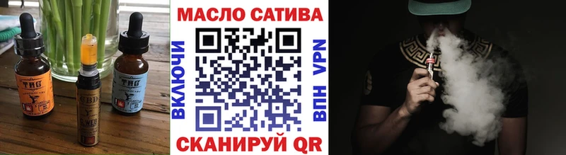 сайты даркнета клад  Западная Двина  Печенье с ТГК конопля 