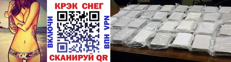 COCAIN Колумбийский  omg ТОР  Западная Двина 