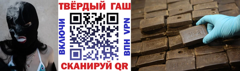 где купить наркоту  Западная Двина  ГАШИШ гарик 