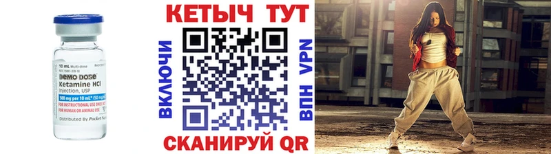 ссылка на мегу tor  где найти наркотики  Западная Двина  КЕТАМИН VHQ 
