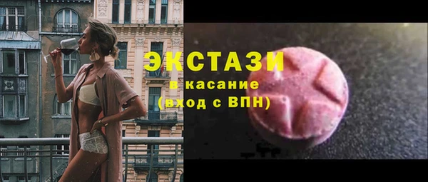 альфа пвп Горнозаводск
