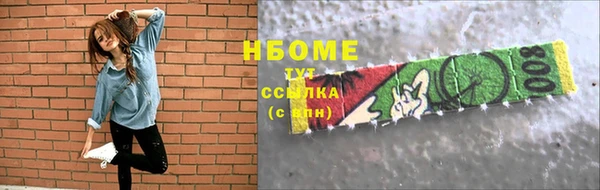 МДМА Вязники