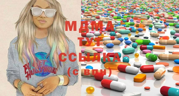 МДМА Вязники