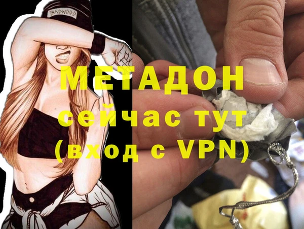 каннабис Горно-Алтайск