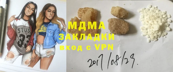 альфа пвп Горнозаводск