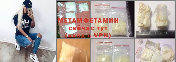 дживик Вязьма