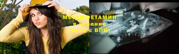 МДМА Вязники