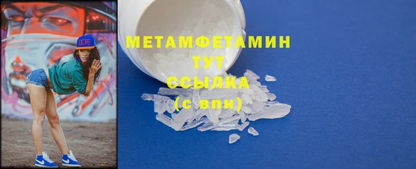 прущая мука Горняк