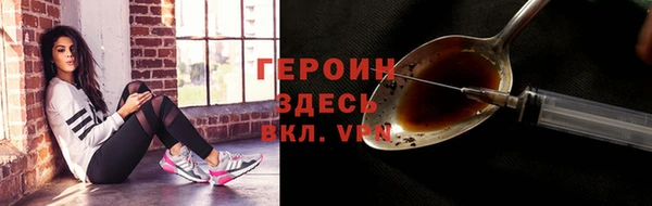 дживик Вязьма