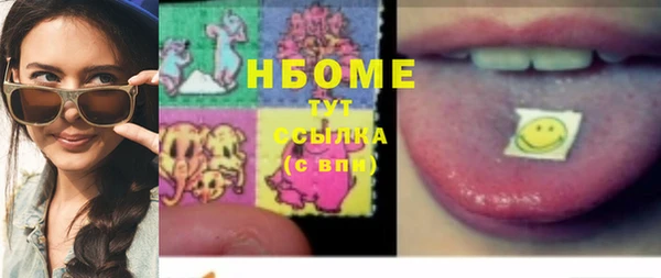 альфа пвп Горнозаводск