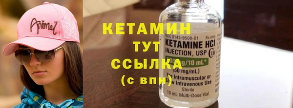 каннабис Горно-Алтайск