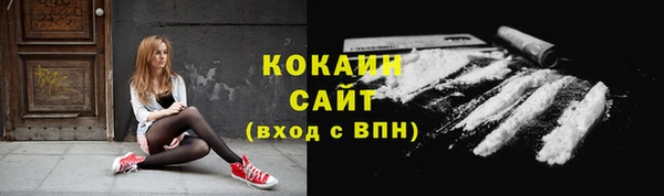 МДМА Вязники