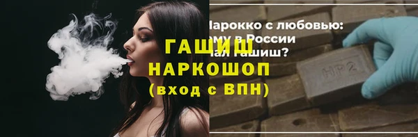 тгк Верхнеуральск