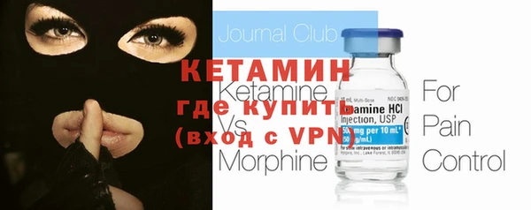 дживик Вязьма