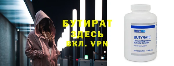 каннабис Горно-Алтайск