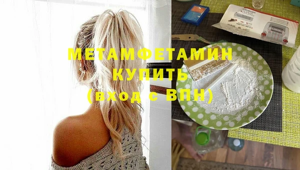 хмурый Вяземский