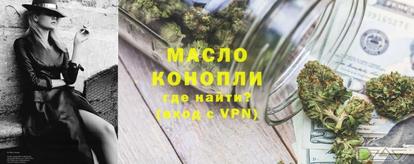 каннабис Горно-Алтайск