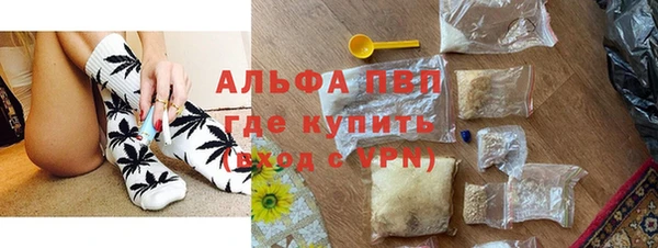 прущая мука Горняк