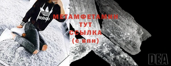 дживик Вязьма