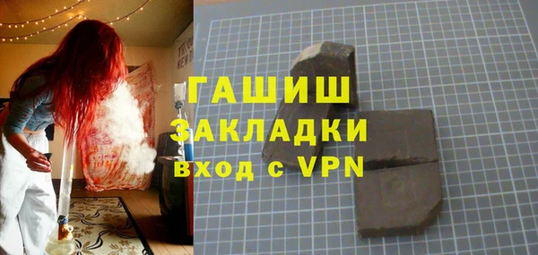альфа пвп Горнозаводск
