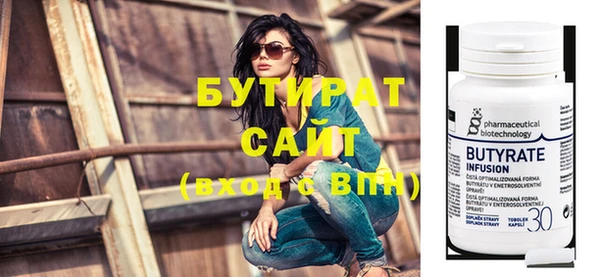 дживик Вязьма