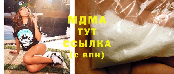 хмурый Вяземский