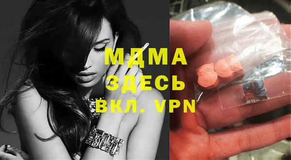 МДМА Вязники