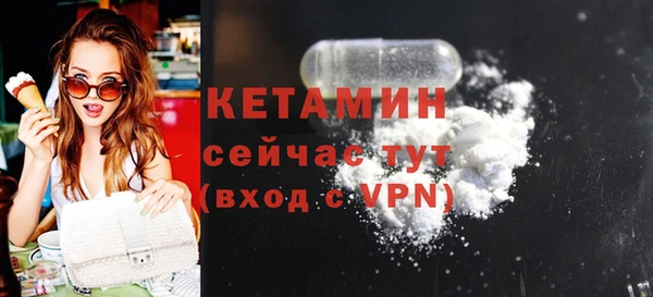 прущая мука Горняк
