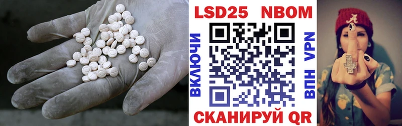 LSD-25 экстази ecstasy  купить наркотик  Западная Двина 