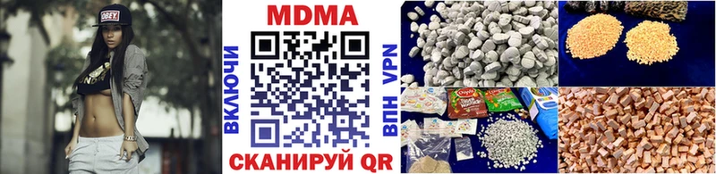 где купить   Западная Двина  МДМА молли 