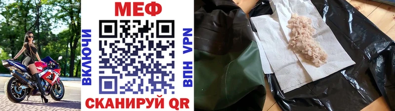хочу наркоту  Западная Двина  гидра рабочий сайт  Мефедрон 4 MMC 
