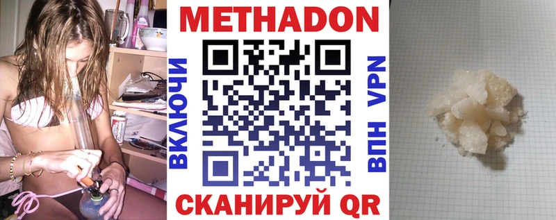 как найти закладки  Западная Двина  ссылка на мегу сайт  МЕТАДОН methadone 