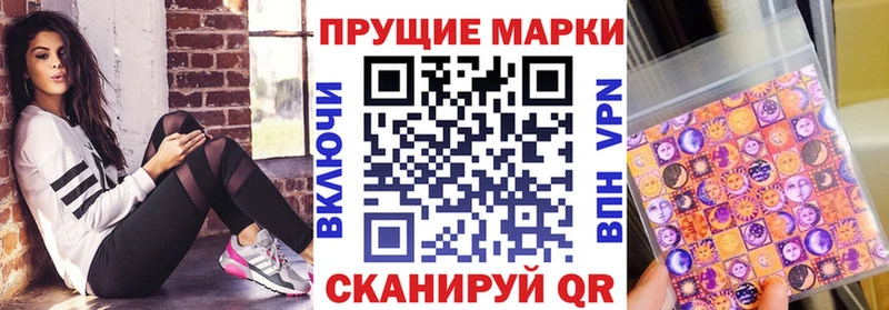 мега как зайти  Западная Двина  Наркотические марки 1,5мг 