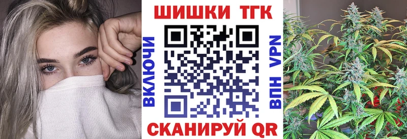 Шишки марихуана MAZAR  мега tor  Западная Двина 